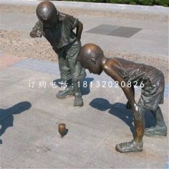 打陀螺的小男孩铜雕,广场小品铜雕