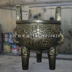 三足鼎铜雕,鼎盛铜鼎