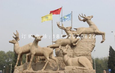 广场鹿群雕塑动物石雕