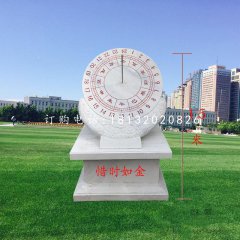 惜时如金日晷石雕,汉白玉日晷