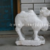 广场骆驼石雕汉白玉动物雕塑