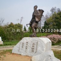 公园李时珍雕塑古代人物铜雕