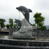 广场海豚石雕，青石动物雕塑