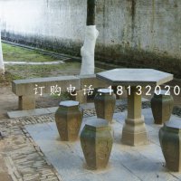 桌椅石雕，公园仿古石桌椅