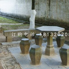 桌椅石雕,公园仿古石桌椅