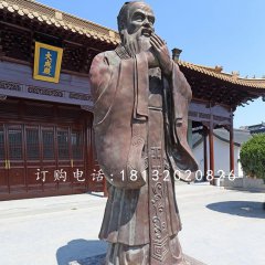 古代名人铜雕,广场孔子铜雕