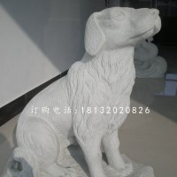 小狗石雕公园动物雕塑