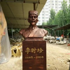 李时珍铜雕,古代医学名人铜雕