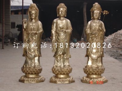 西方三圣铜雕，铸铜佛像铜雕