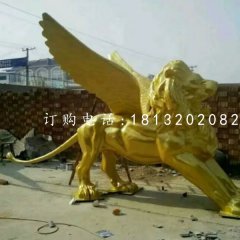 西洋飞狮铜雕,广场狮子铜雕