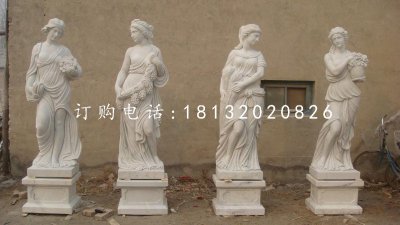 汉白玉四季神雕塑，公园景观人物石雕