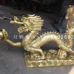 龙戏珠铜雕,广场神龙铜雕