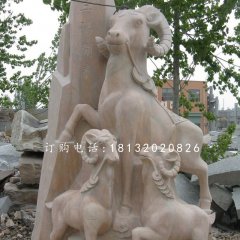 三羊开泰石雕,晚霞红动物雕塑