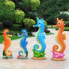 玻璃钢卡通海马,公园卡通动物雕塑