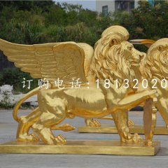 玻璃钢飞狮,仿铜动物雕塑
