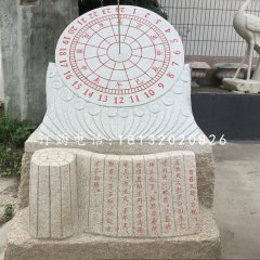 花岗岩石雕日晷,景观石雕