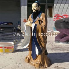 孔子雕塑,玻璃钢校园人物雕塑