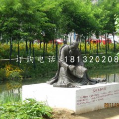 孔子发愤忘食铜雕,校园景观铜雕