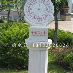 石雕日晷,校园汉白玉景观石雕