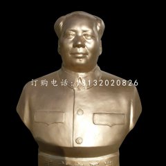毛主席銅雕像，偉人銅雕，校園名人銅雕