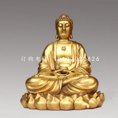 坐式如来佛铜雕,寺庙佛像铜雕
