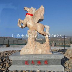 龍馬飛騰石雕,公園石雕馬
