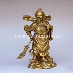 立式拿刀的关公铜雕,古代名人铜雕,武财神铜雕