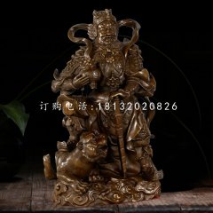 赵公明铜雕,武财神铜雕