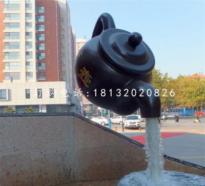 流水的茶壶铜雕，广场景观铜雕