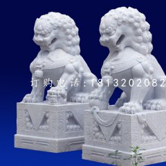 北京獅石雕，漢白玉看門石雕