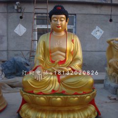 玻璃钢如来佛,寺庙佛像雕塑