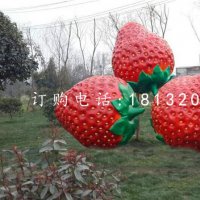 仿真草莓雕塑玻璃钢仿真水果
