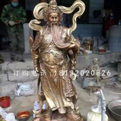 关羽铜雕,铜雕关公,武财神铜雕
