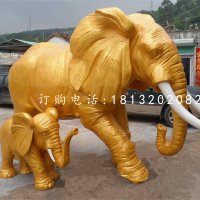 玻璃钢仿铜母子大象 玻璃钢动物雕塑