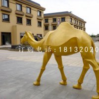 玻璃钢仿铜骆驼 动物雕塑