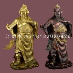 立式武财神铜雕 关公铜雕