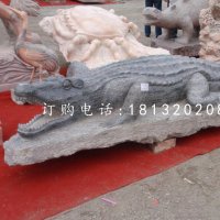 鳄鱼石雕，大理石动物雕塑