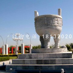 三足鼎石雕,广场石鼎雕塑