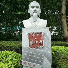 张仲景胸像石雕,公园名人石雕