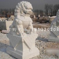 汉白玉狮子雕塑 北京狮石雕