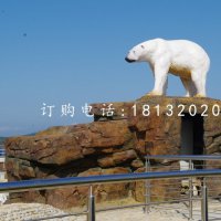 玻璃钢仿真北极熊 玻璃钢动物雕塑