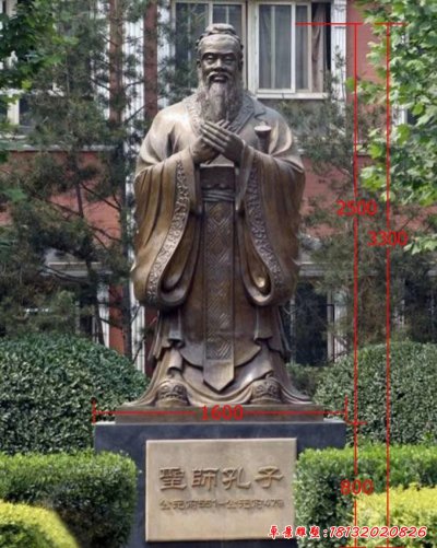 铸铜圣师孔子像