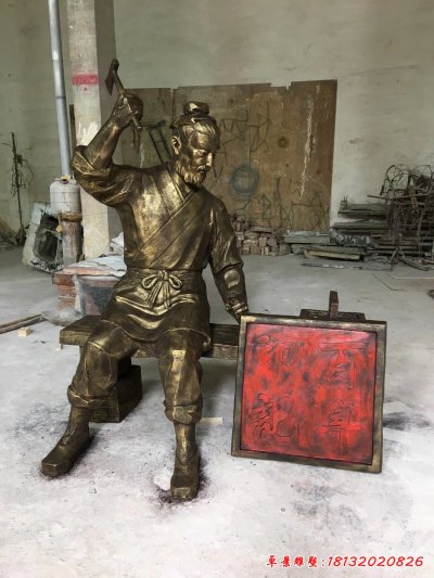 百年印记鲁班铜雕