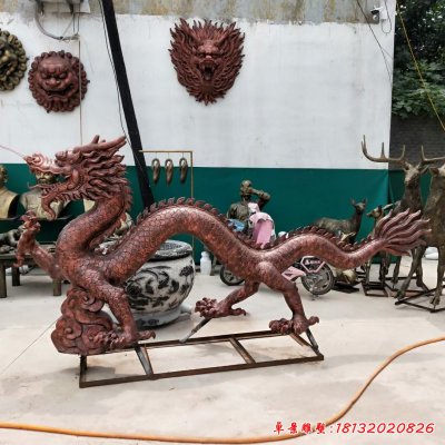 铸铜龙