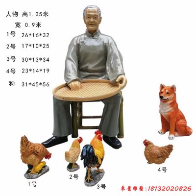 玻璃钢仿真喂鸡人物雕塑