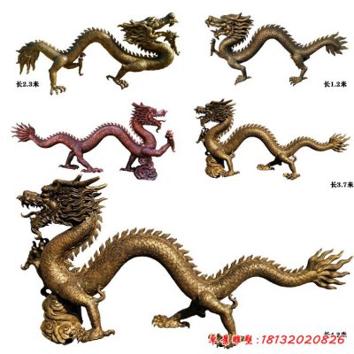 中国龙铜雕