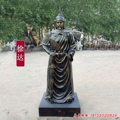 古代名将徐达铜雕