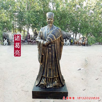 古代名人诸葛亮铜雕