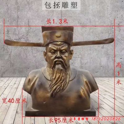 古代名臣包拯头像铜雕