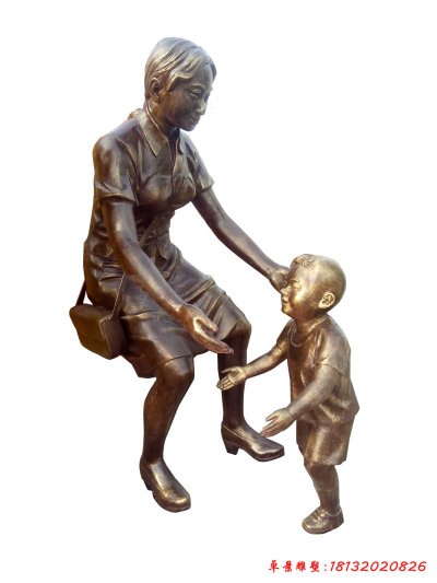母亲和孩子铜雕